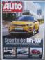 Preview: Auto Zeitung 12/2018 Kia Stonic 1.0T-GDI 2WD vs. Duster TCe 125 2WD vs. EcoSport 1.0 vs. Kona 1.0T-GDI vs. Tivoli 1.6e-XGi160 2WD