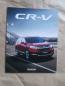 Preview: Honda CR-V1.5 VTEC Turbo 2WD AWD 127kw/173ps 9/2018+Preisliste
