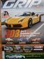 Preview: grip das Motormagazin 1/2017 Ferrari Spider, Lotus Evora sport 410,F-Type SVR,Lambo Gallardo