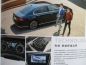 Preview: VW Phideon Prospekt SAIC Volkswagen 2020 China