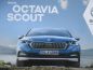 Preview: Skoda Octavia Combi Scout Katalog April 2022+Preise