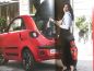 Preview: Microcar due 9/2021