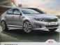 Preview: Kia Optima Prospekt 3/2014