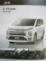 Preview: Mitsubishi Delica D:5 Japan Katalog 2025