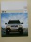 Preview: Volvo XC90 V8 Prospekt Rarität NEU 2005