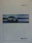 Preview: Subaru G3X Justy Prospekt 9/2005 +Preisliste NEU