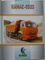 Preview: Kamaz 6520 4308 +Sattelzugmaschinen Prospekt Deutsch NEU