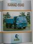 Preview: Kamaz 6520 4308 +Sattelzugmaschinen Prospekt Deutsch NEU