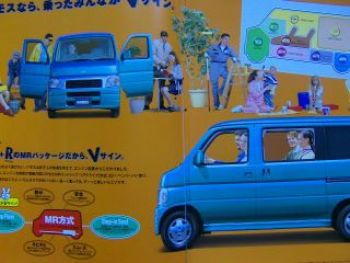 Honda Vamos Prospekt NEU Rarität