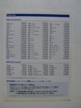 BMW Price List 2001 Japan E46 E39 E65 L7 M3 M5 X5 E53 Z3 Z8