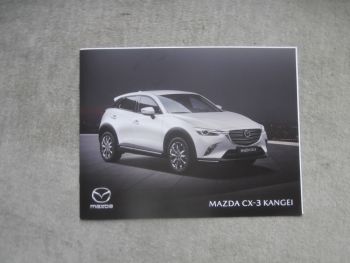 Mazda CX-3 Kangei Prospekt März 2019