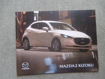 Mazda 2 Kizoku G 90 M Hybrid Prospekt +Preisliste Januar 2020