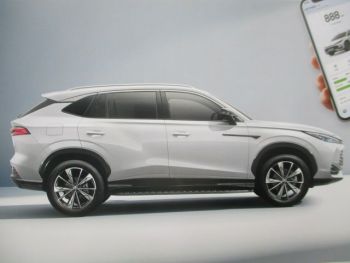 MG HS PHEV+ Prospekt August 2024