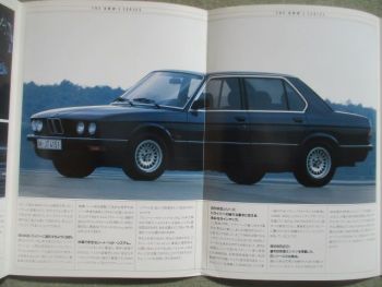 BMW 520i 5258e M535i E28 Japan Prospekt 1987