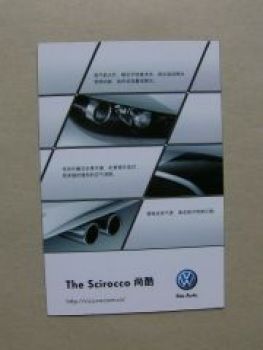 VW Scirocco Hologramm Shanghai Automesse Rarität NEU