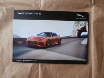 Jaguar F-Type +R SVR Coupé Cabriolet Prospekt Januar 2016