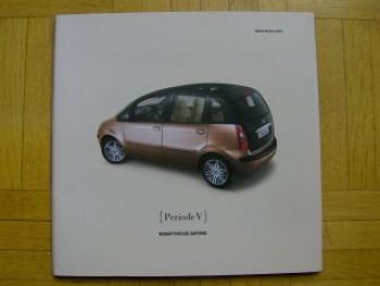 Lancia Musa ausklappbarer Prospekt A5 Format NEU