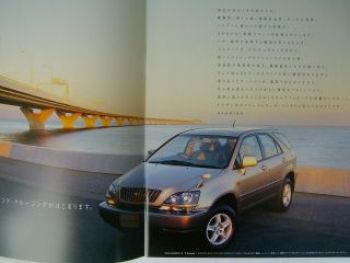 Toyota Harrier Prospekt 8/1999 Japan Version NEU