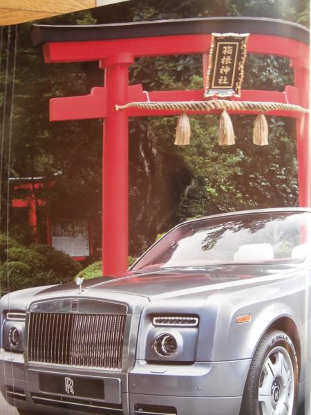 Rolls-Royce Enthusiasts Club Fifty Years Drophead Coupé,Silver Ghost Centenary,Bespoke Design