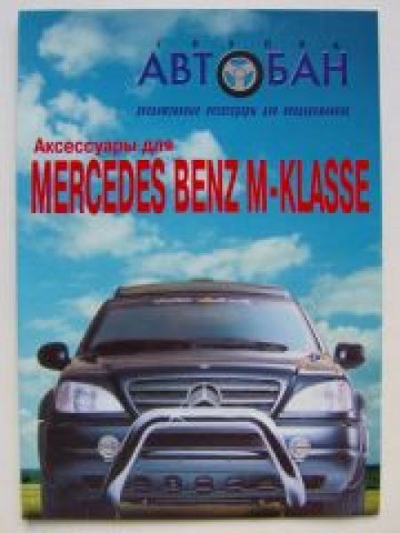 Mercedes Benz M-Klasse BR163 Russland Tuning Prospekt