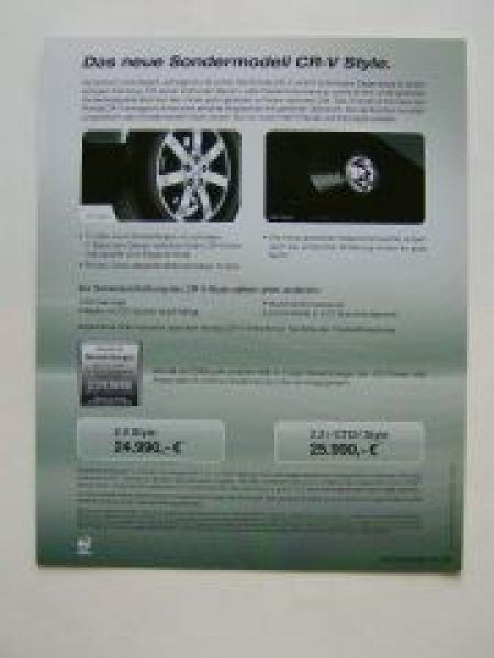 Honda CRV Style Prospektblatt November 2008