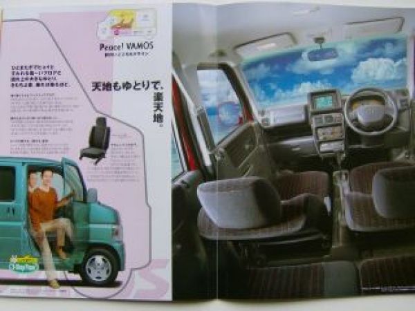 Honda Vamos Prospekt NEU Rarität