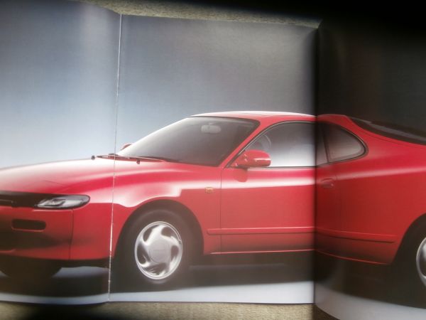 Toyota Celica (T18) 2.0 GTi + Turbo 4x4 Katalog März 1990