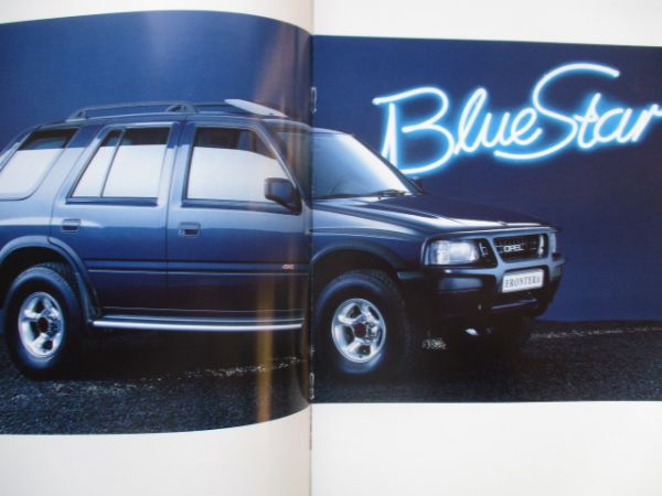 Opel Frontera Blue Star Sonderkatalog November 1993