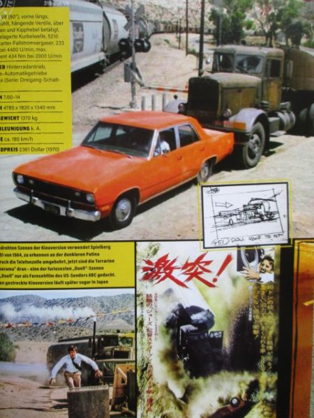 American Classics 4-2021