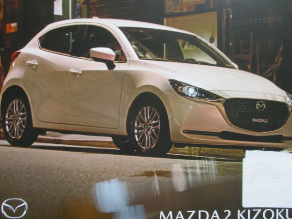 Mazda 2 Kizoku Prospekt Januar 2021+Preise