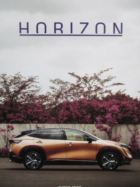Nissan Ariya Horizon Katalog Vorstellung