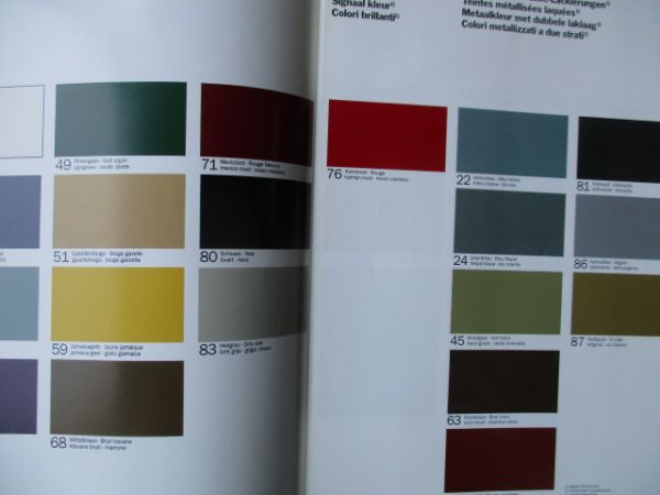 Opel Corsa A LS GL GLS +GT Farben und Polster Juli 1985