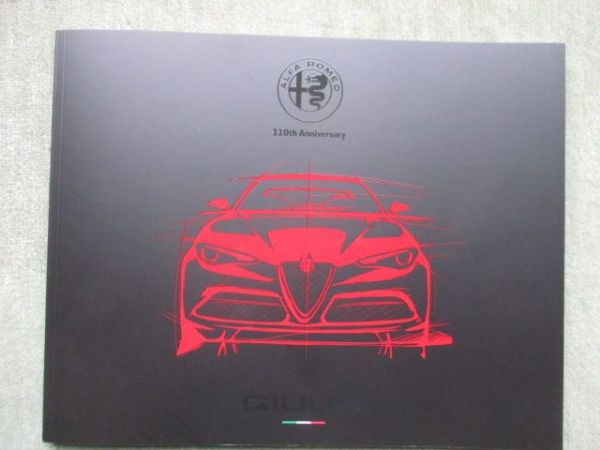 Alfa Romeo Giulia Turbo 16V 147kw 206kw +AT8 +Diesel 16V 140kw +154kw AT8 Katalog Großformat April 2020