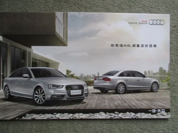 Audi A4 +Lang B9 (8K) 30TFSI 35TFSI 40TFSI 50TFSI quattro CHINA Katalog