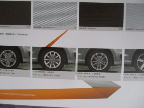 Audi Q3 (8U) 35TFSI  +quattro 40TFSI quattro Katalog China Version