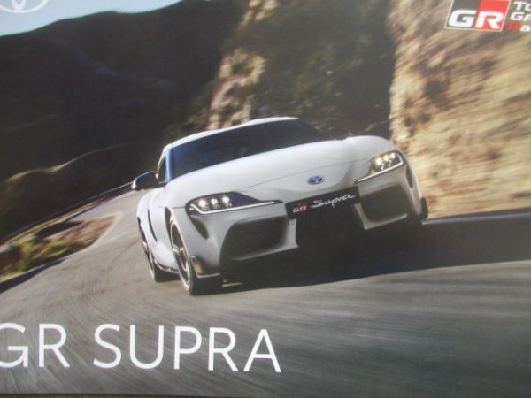 Toyota GR Supra Typ A90 9/2022
