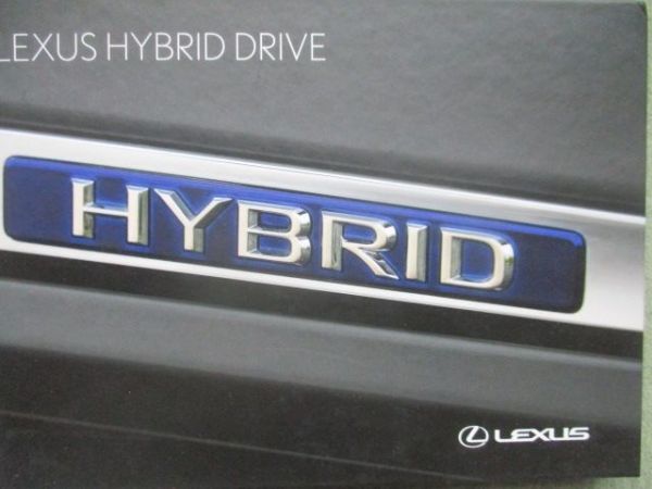 Lexus Hybrid Drive Frankfurt 2007+CD