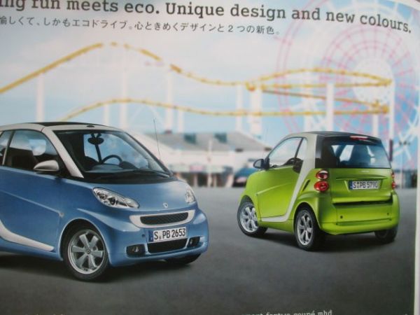 smart fortwo mhd coupé & Cabrio 2010 Japan Katalog