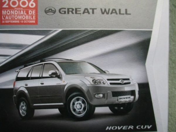 Great Wall 2006 Pressebox Kleinformat