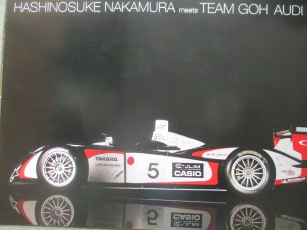 Audi Hashinosuke Nakamura meets Team Gho Audi R8 Poster