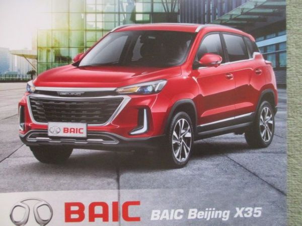 BAIC Beijing X35 Katalog Deutsch