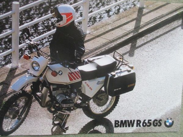 BMW R65 GS Prospektblatt August 1987