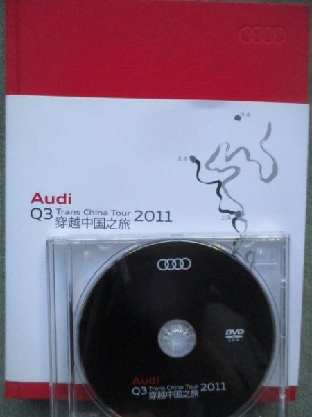 Audi Q3 Trans China Tour 2011