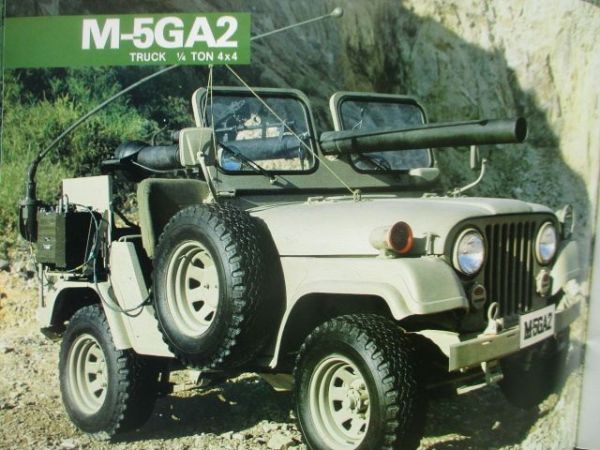 Keohwa Programm Arabisch