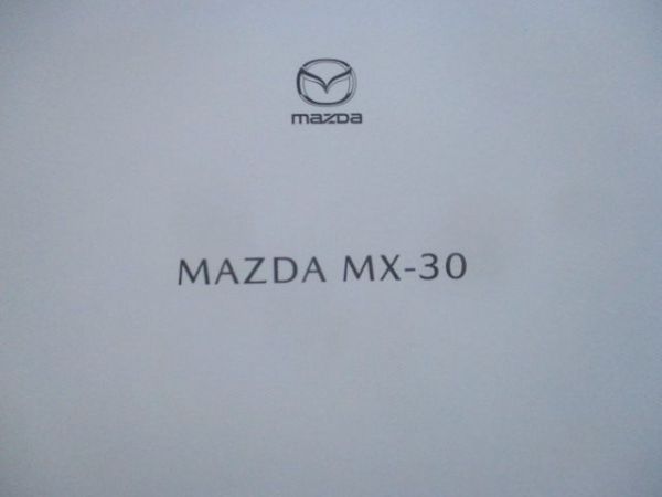 Mazda MX-30 August 2020