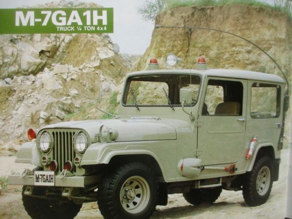 Keohwa Programm Arabisch