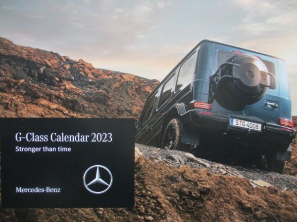 Mercedes Benz G-class 2023 49x69cm Format