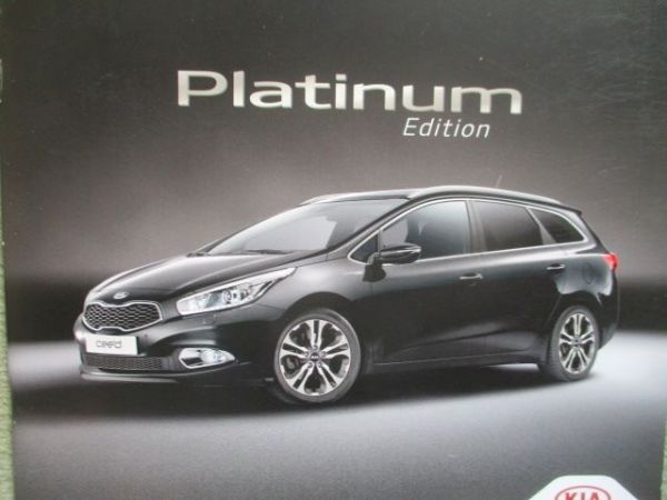 Kia Platinum Edition August 2015