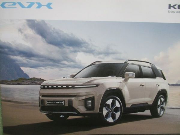 KGM Torres EVX Februar 2025