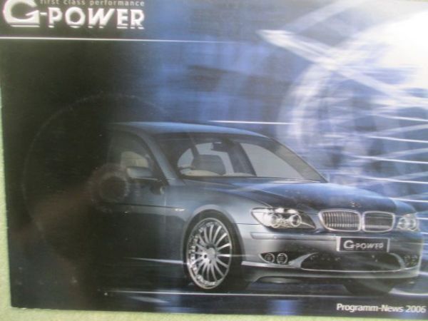 G-Power Programm News 2006
